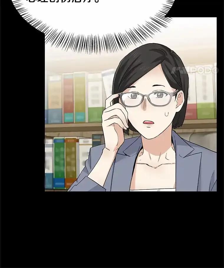 无法抵御的诱惑 67.无声哭泣 第107页