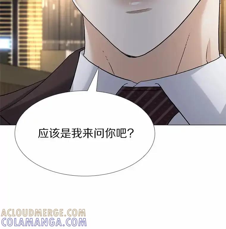 无法抵御的诱惑 67.无声哭泣 第57页