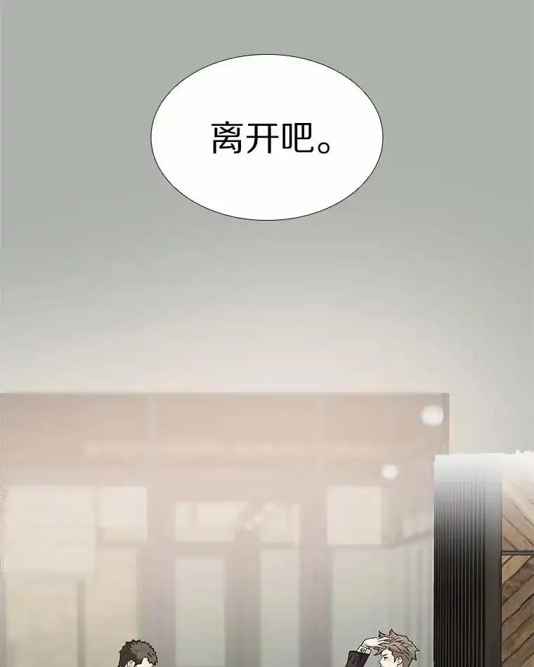 无法抵御的诱惑 67.无声哭泣 第127页