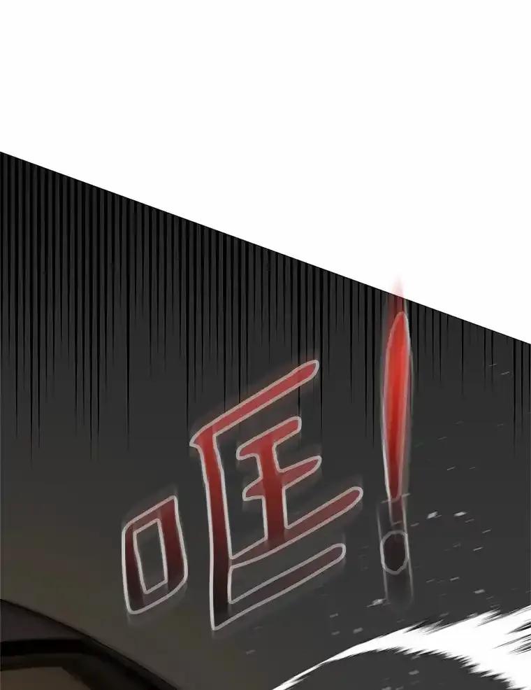 无法抵御的诱惑 67.无声哭泣 第51页