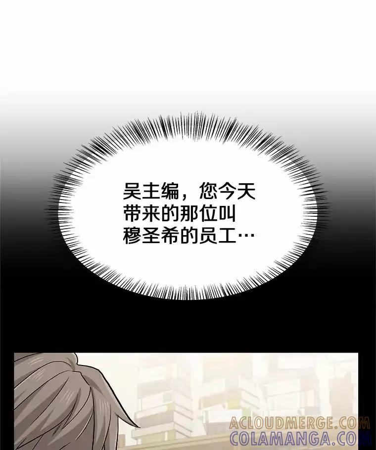 无法抵御的诱惑 67.无声哭泣 第105页