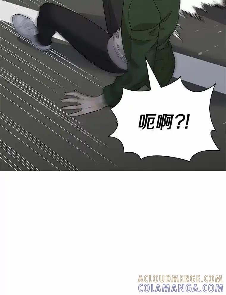 无法抵御的诱惑 67.无声哭泣 第53页