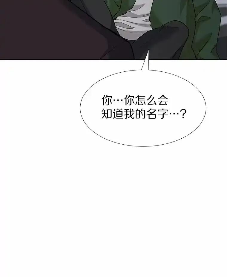 无法抵御的诱惑 67.无声哭泣 第68页