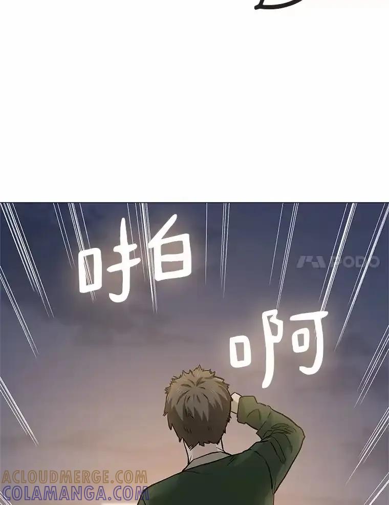 无法抵御的诱惑 67.无声哭泣 第49页