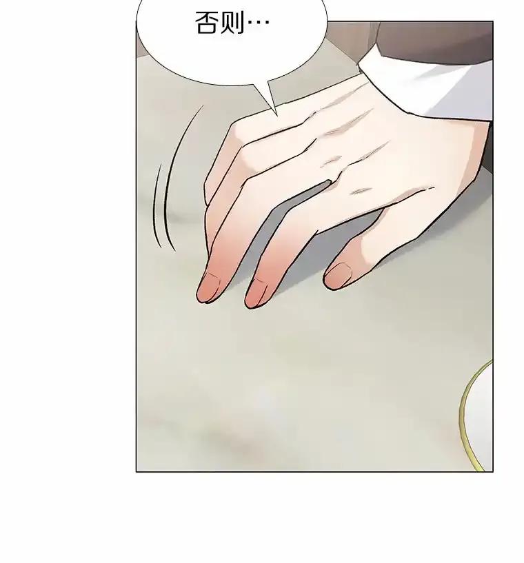 无法抵御的诱惑 67.无声哭泣 第123页