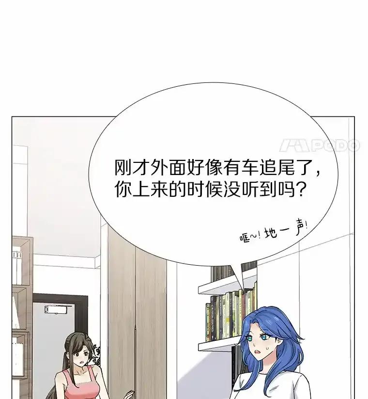 无法抵御的诱惑 67.无声哭泣 第71页