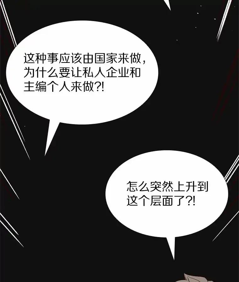 无法抵御的诱惑 67.无声哭泣 第14页