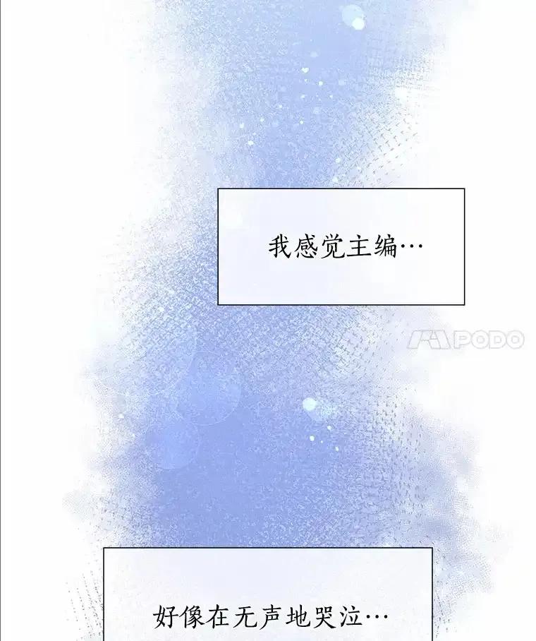 无法抵御的诱惑 67.无声哭泣 第142页