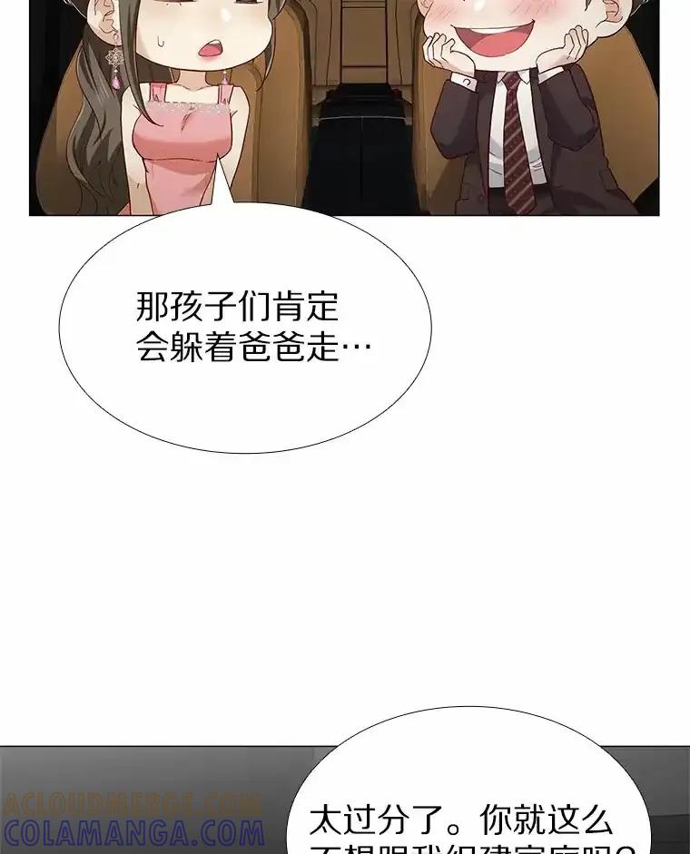 无法抵御的诱惑 67.无声哭泣 第25页