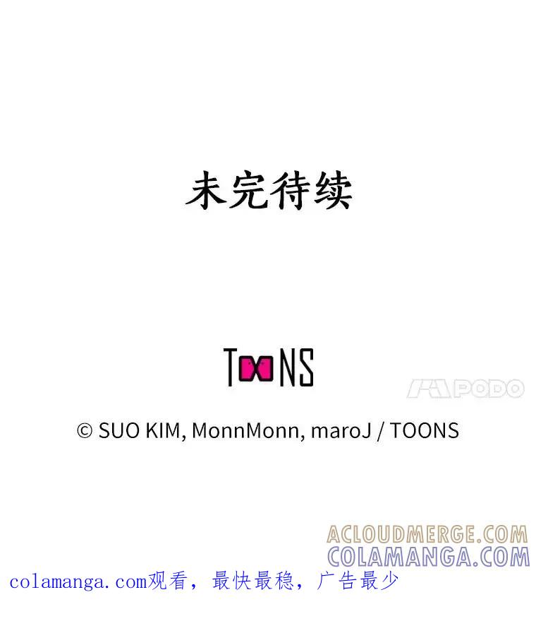 无法抵御的诱惑 67.无声哭泣 第153页