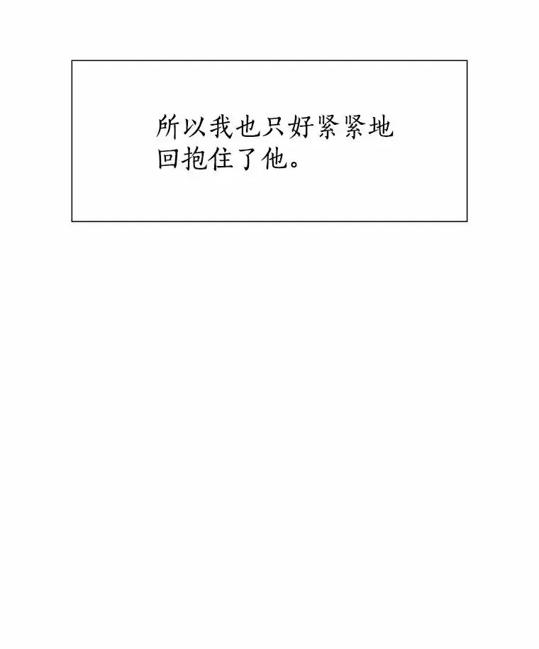无法抵御的诱惑 67.无声哭泣 第148页
