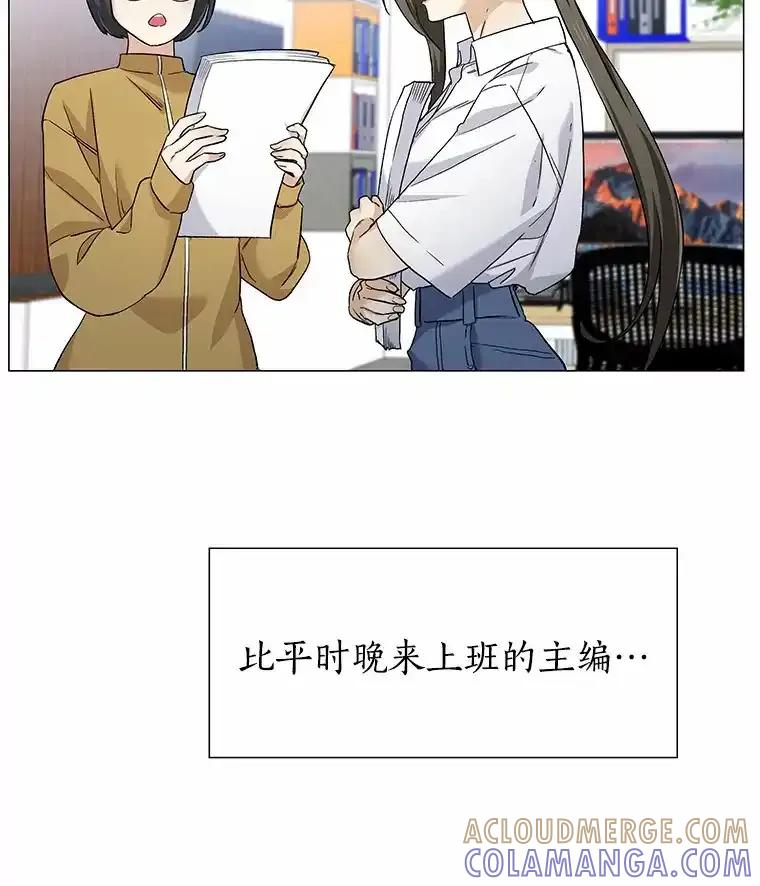 无法抵御的诱惑 67.无声哭泣 第133页