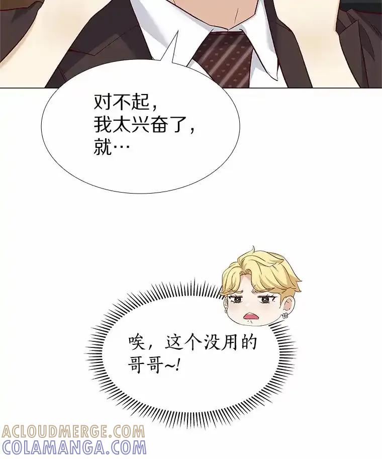 无法抵御的诱惑 67.无声哭泣 第37页