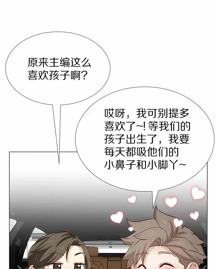 无法抵御的诱惑 67.无声哭泣 第24页
