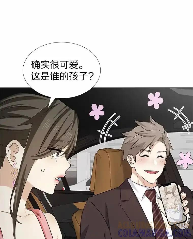 无法抵御的诱惑 67.无声哭泣 第5页