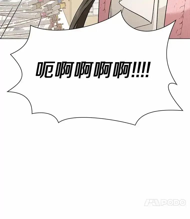 无法抵御的诱惑 68.梦想成真 第19页