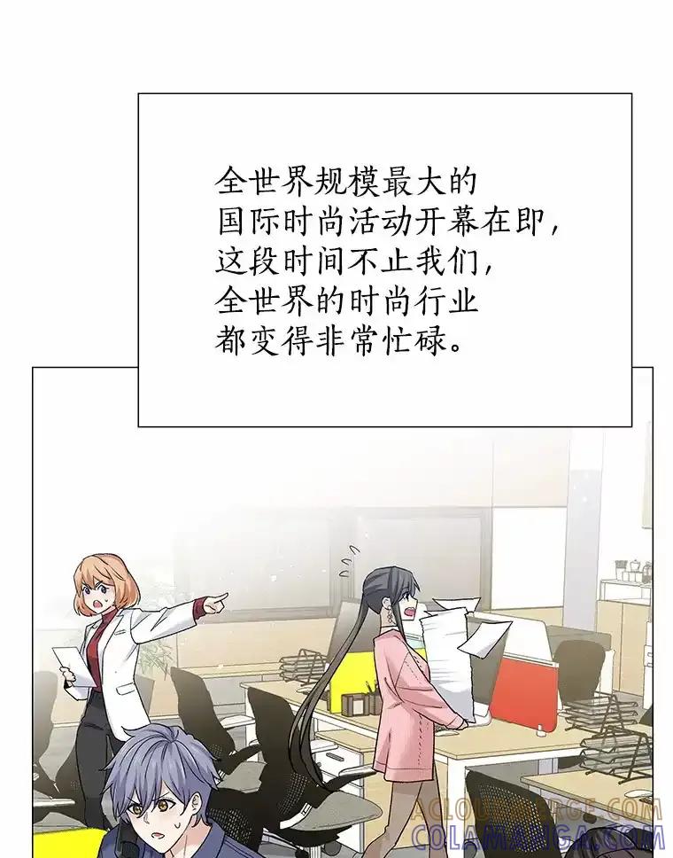 无法抵御的诱惑 68.梦想成真 第21页