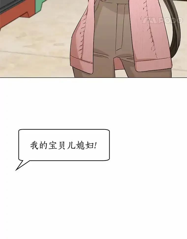 无法抵御的诱惑 68.梦想成真 第30页