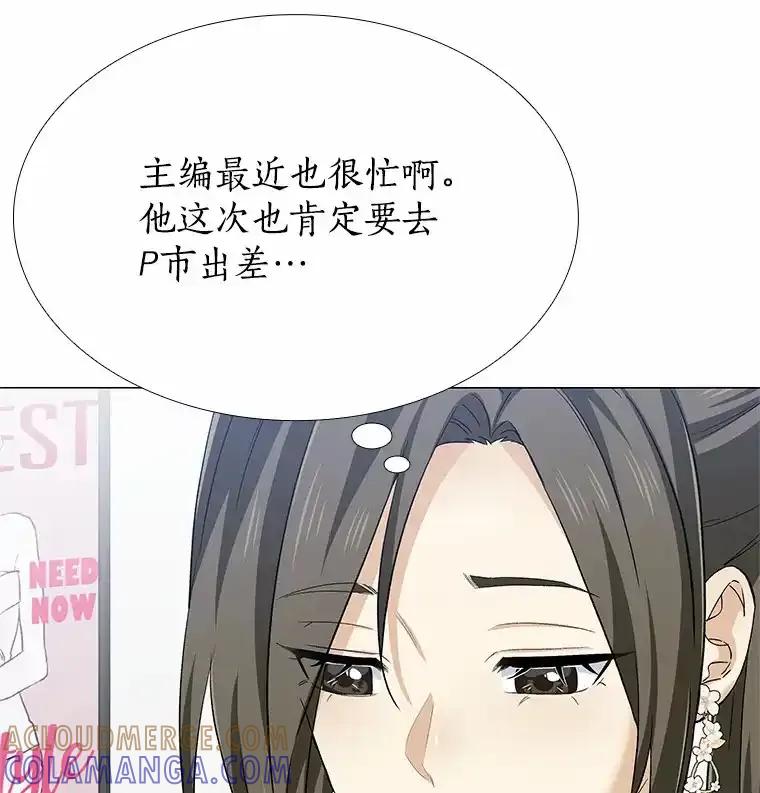 无法抵御的诱惑 68.梦想成真 第37页