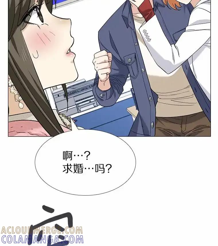 无法抵御的诱惑 68.梦想成真 第13页