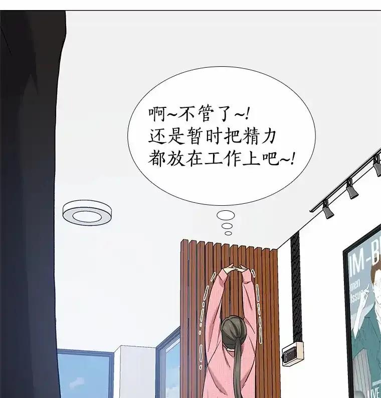 无法抵御的诱惑 68.梦想成真 第39页