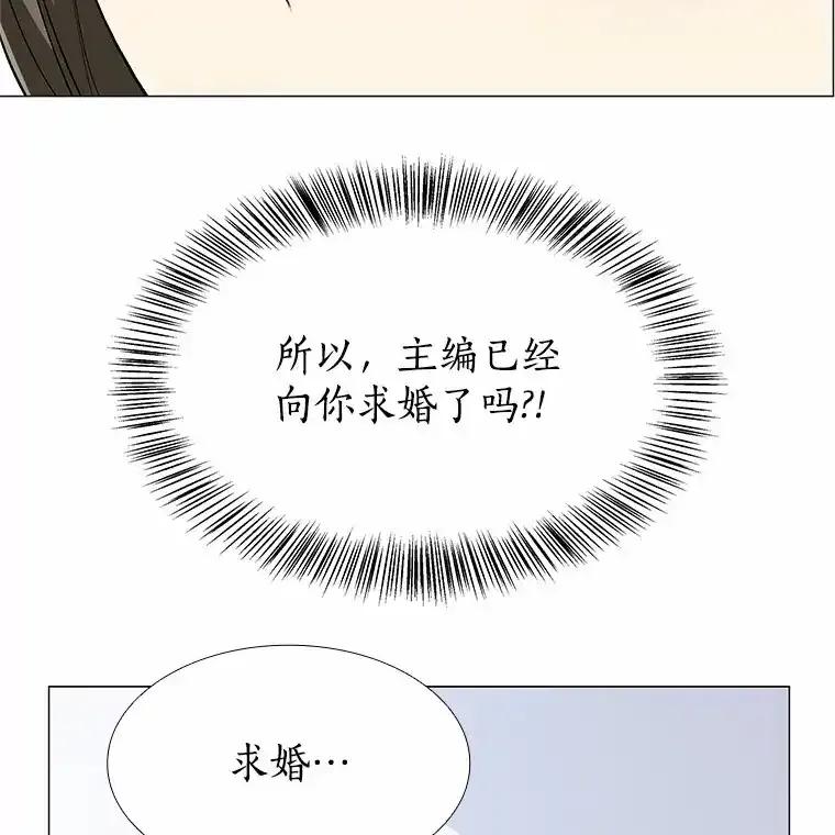 无法抵御的诱惑 68.梦想成真 第32页