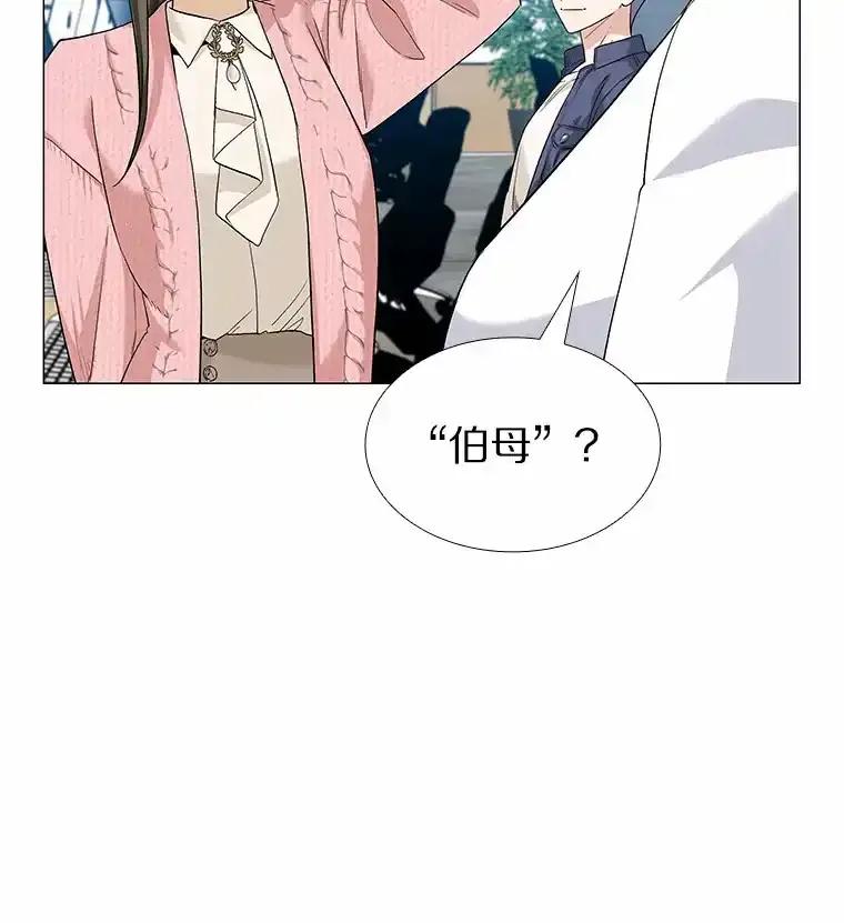 无法抵御的诱惑 68.梦想成真 第7页