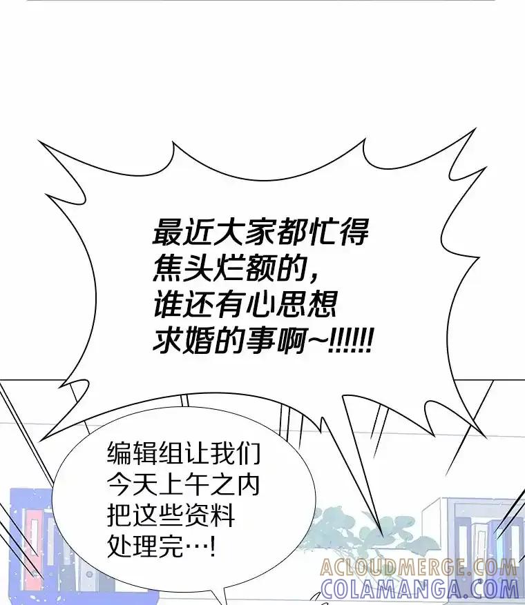 无法抵御的诱惑 68.梦想成真 第17页