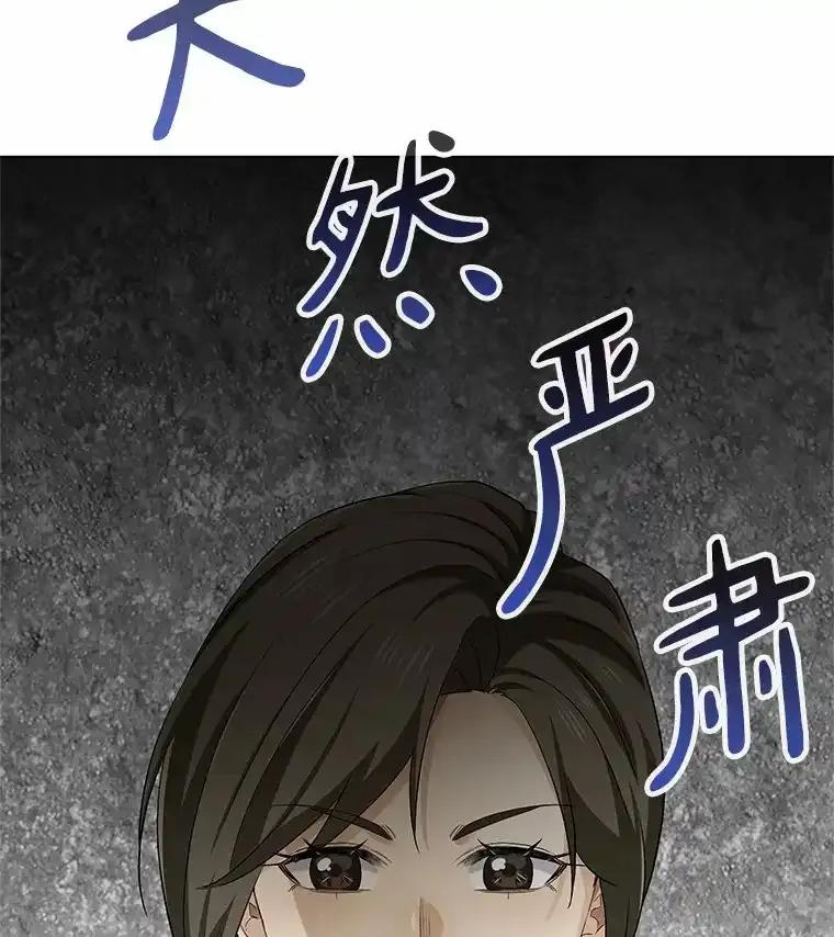 无法抵御的诱惑 68.梦想成真 第14页