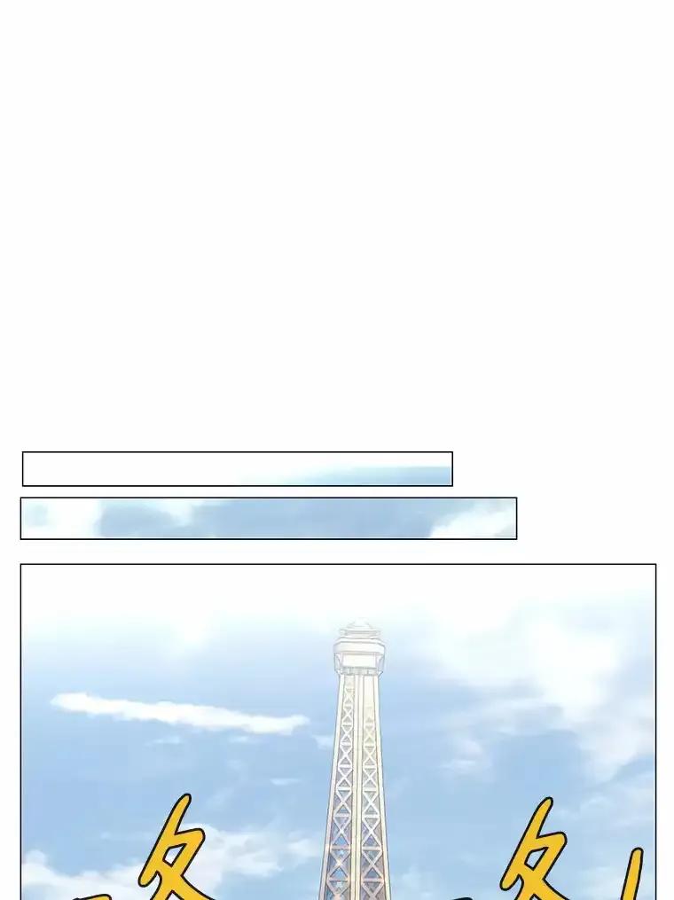 无法抵御的诱惑 68.梦想成真 第54页