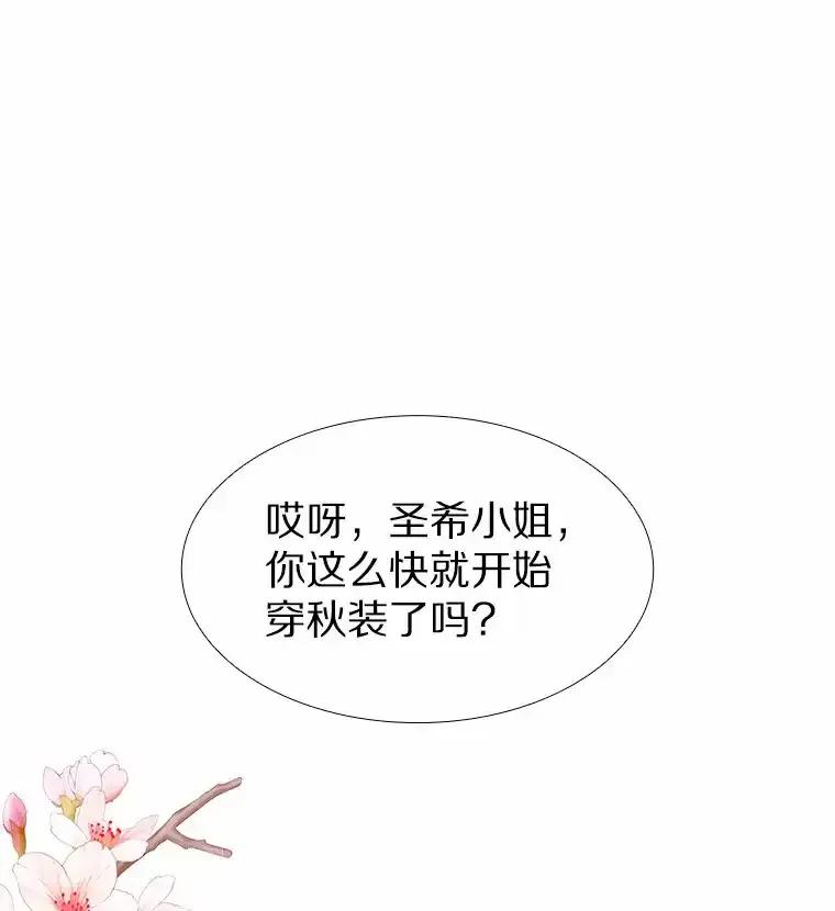 无法抵御的诱惑 68.梦想成真 第3页