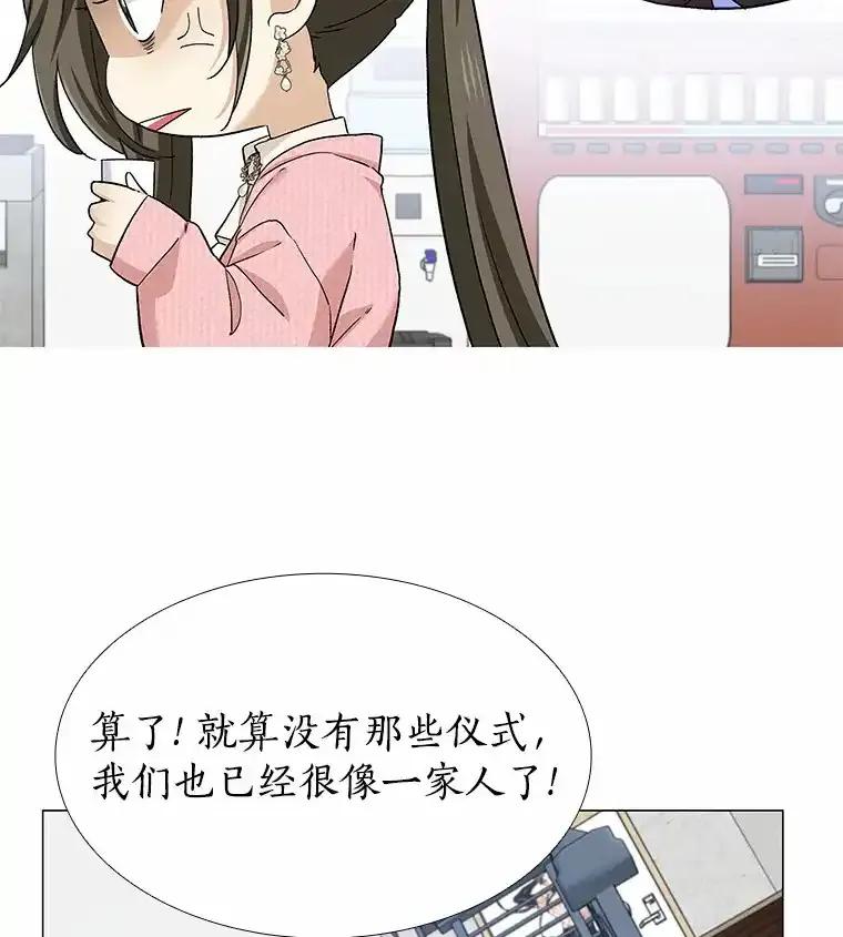 无法抵御的诱惑 68.梦想成真 第35页
