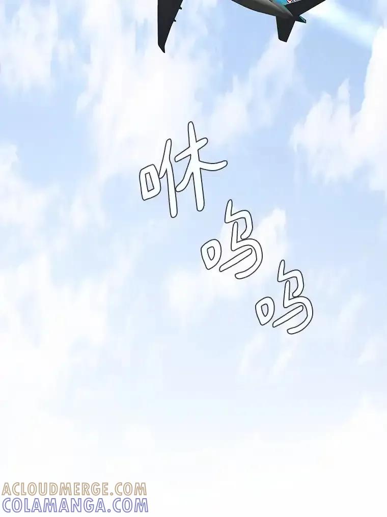 无法抵御的诱惑 68.梦想成真 第53页