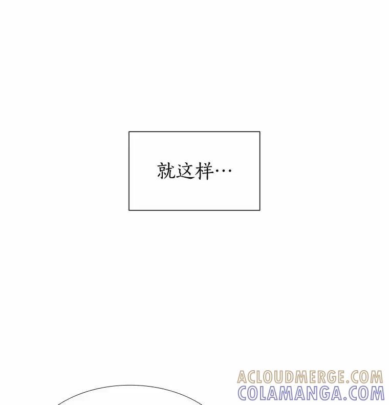 无法抵御的诱惑 68.梦想成真 第73页