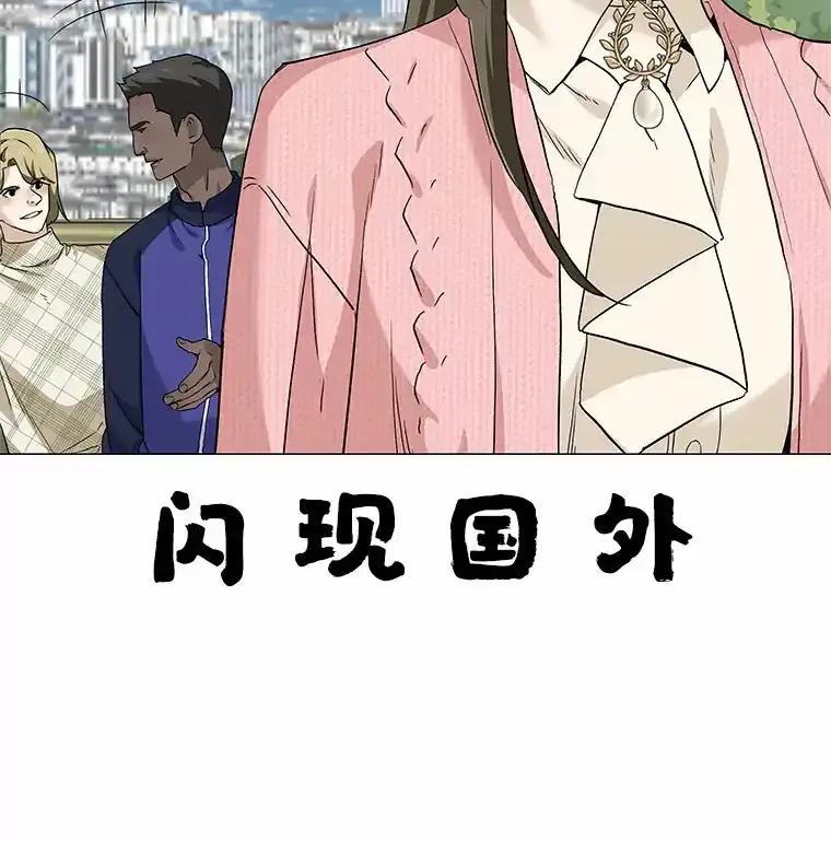 无法抵御的诱惑 68.梦想成真 第59页