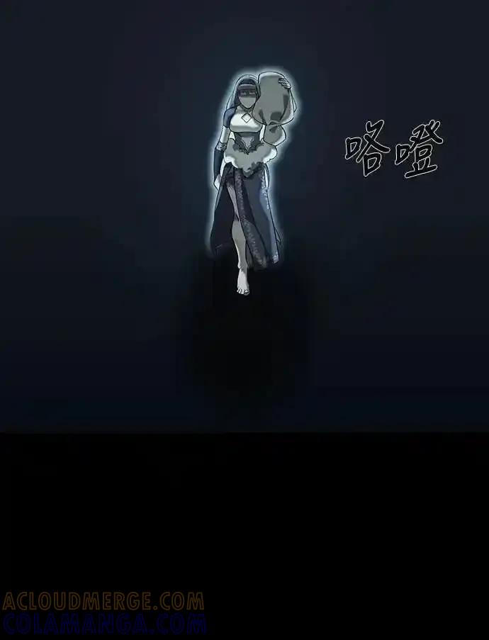 阎罗降临 - 第89话 - 第64张图