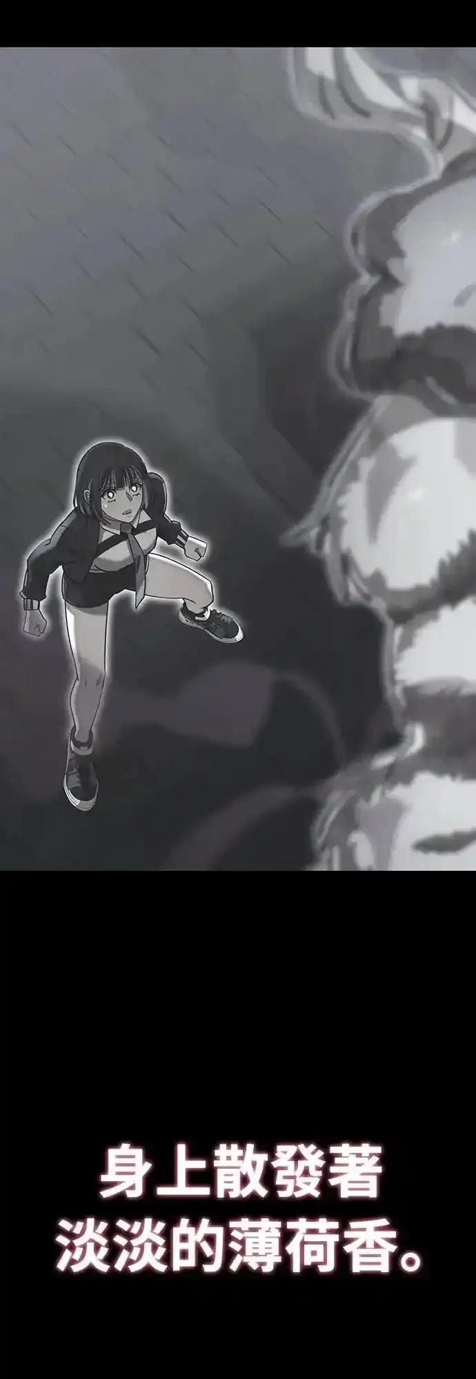 阎罗降临 - 第89话 - 第66张图