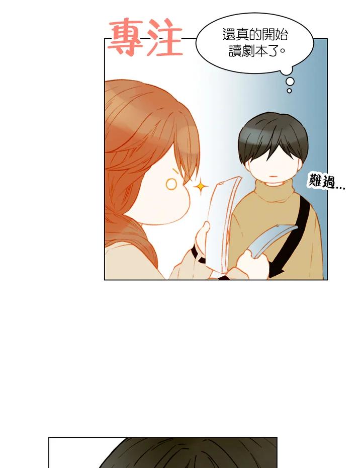 《Imitation》第2季 第49话 第27页