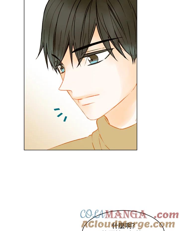 《Imitation》第2季 第49话 第28页