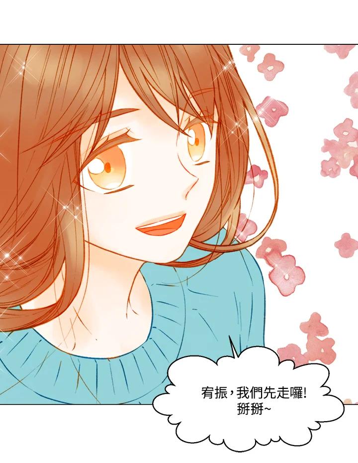 《Imitation》第2季 第49话 第53页