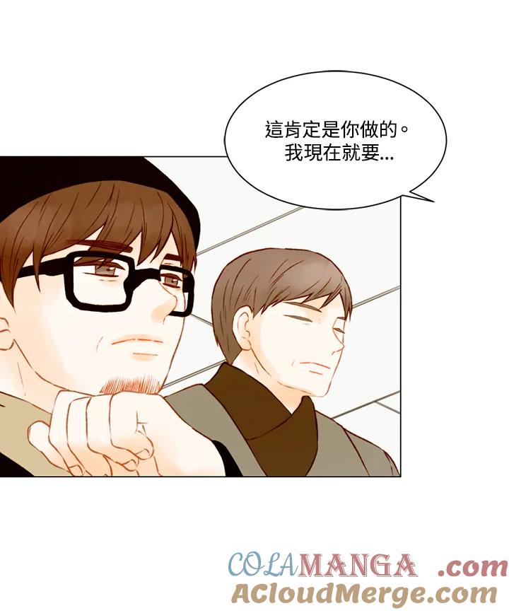 《Imitation》第2季 第50话 第52页