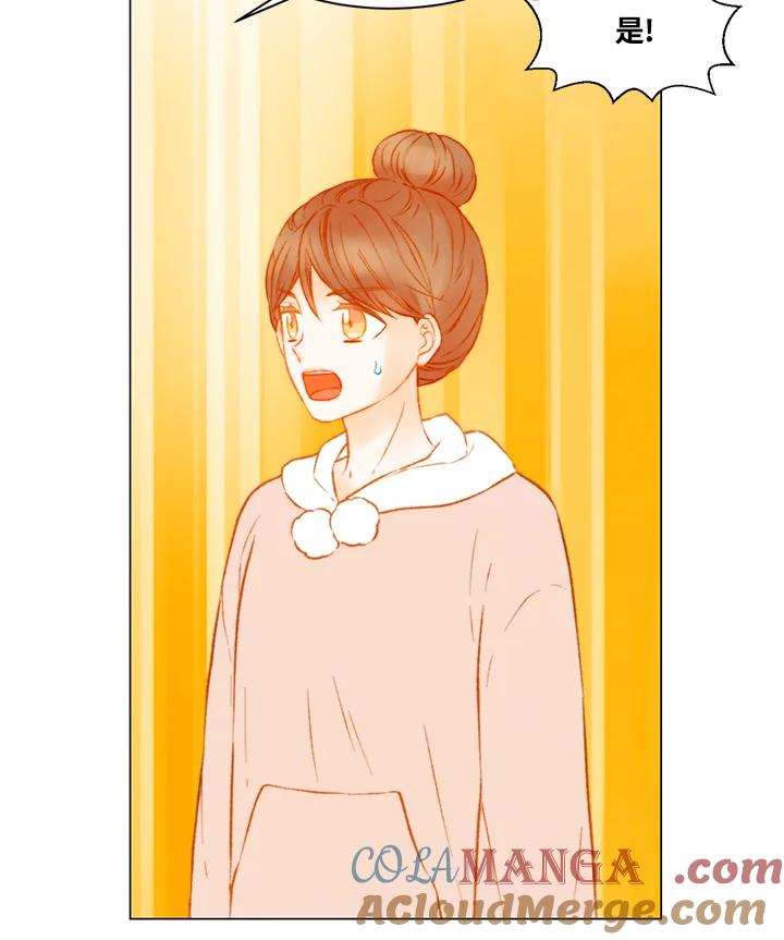 《Imitation》第2季 第50话 第49页