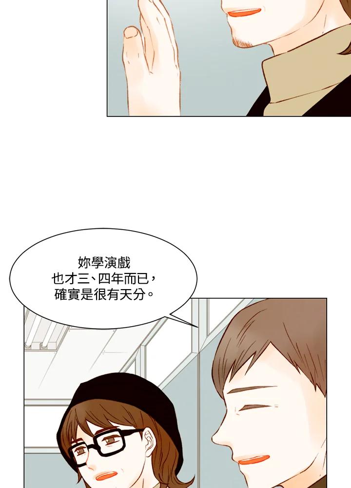 《Imitation》第2季 第50话 第56页