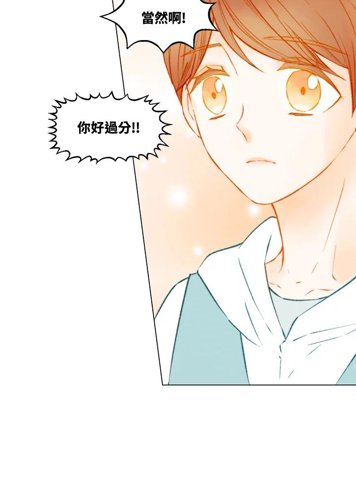《Imitation》第2季 第51话 第39页
