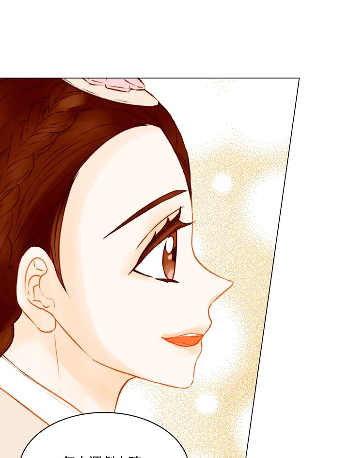 《Imitation》第2季 第52话 第50页