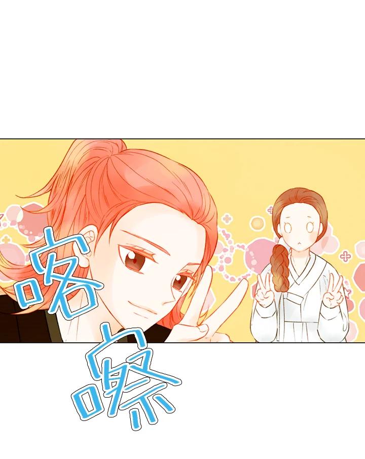 《Imitation》第2季 第52话 第32页