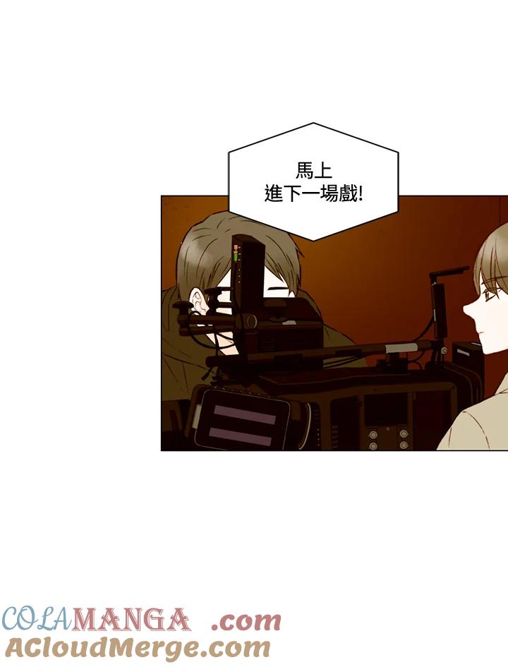 《Imitation》第2季 第55话 第22页