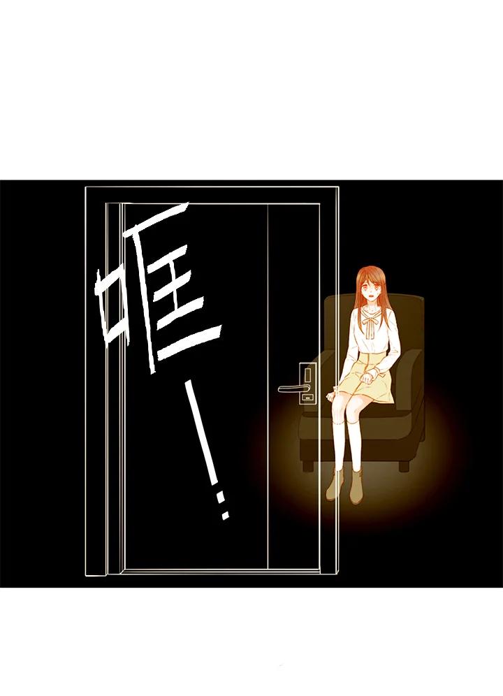 《Imitation》第2季 第56话 第23页
