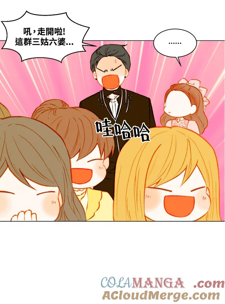 《Imitation》第2季 第58话 第46页