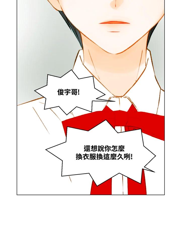 《Imitation》第2季 第58话 第6页